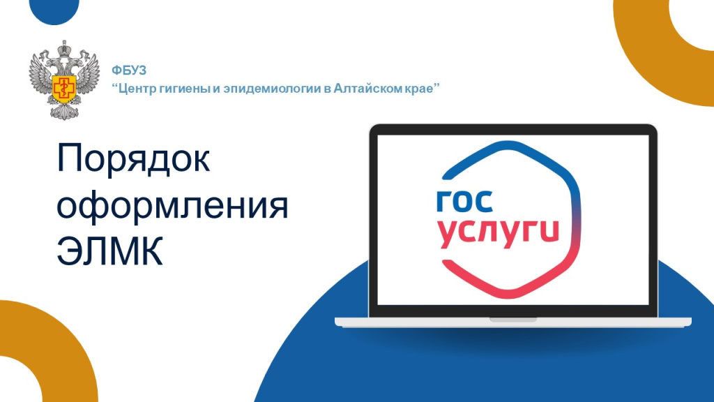 ЭЛМК 111.jpg