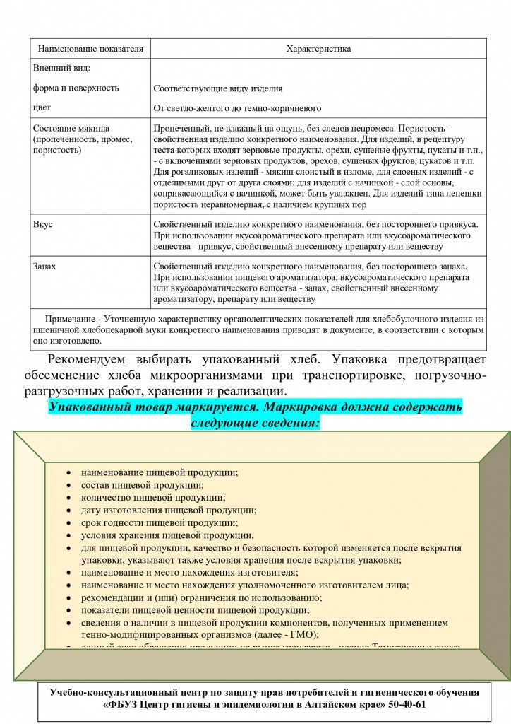 0cd2cf2b41c7ffa4226a2ff8db79b862-1.jpg