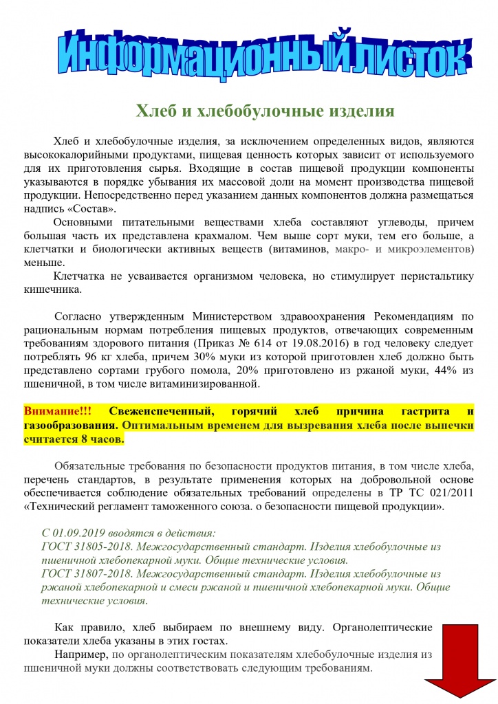 0cd2cf2b41c7ffa4226a2ff8db79b862-0.jpg