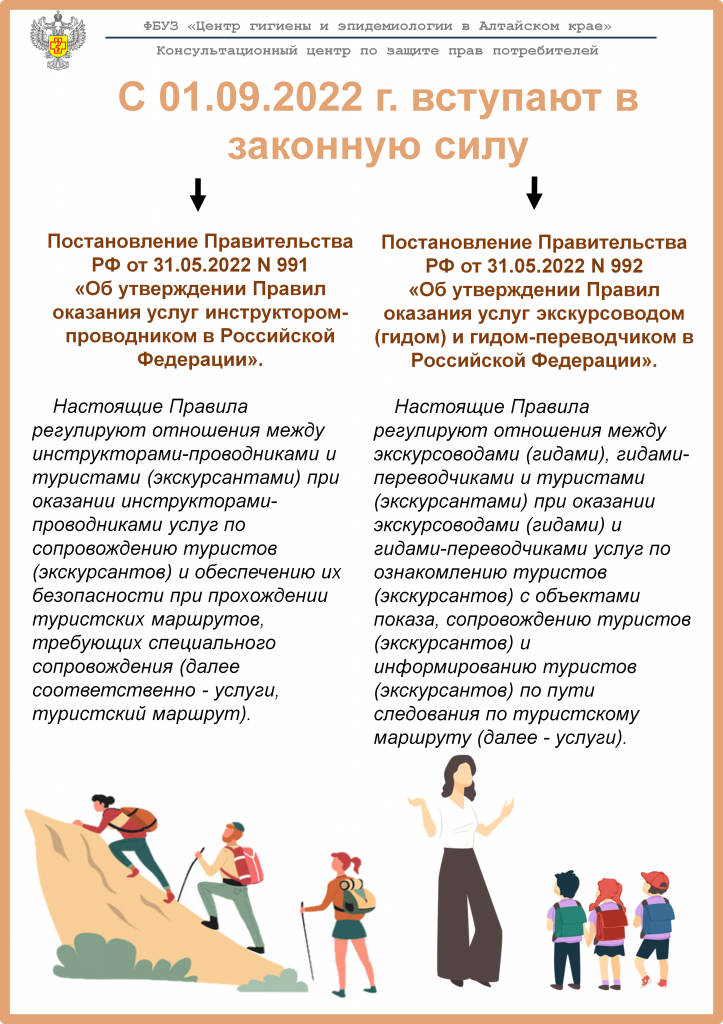 ПП.png